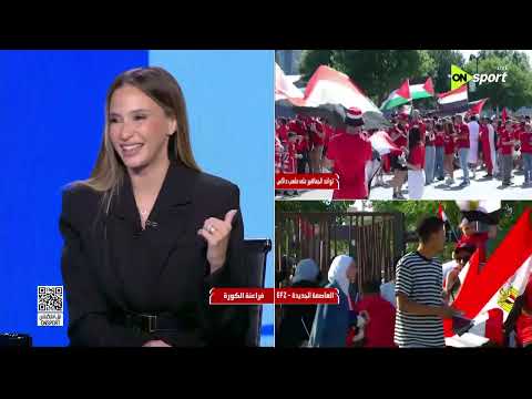 فراعنة الكورة - أسامة عبد الكريم: عدم ظهوري في العاصمة الجديدة هو سبب انفعالي في الكرة