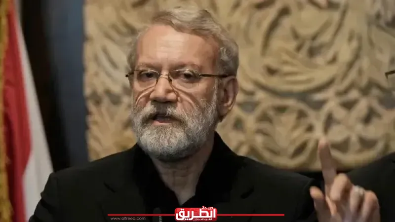 إعلام إيراني يعلن فشل عملية اغتيال علي لاريجاني