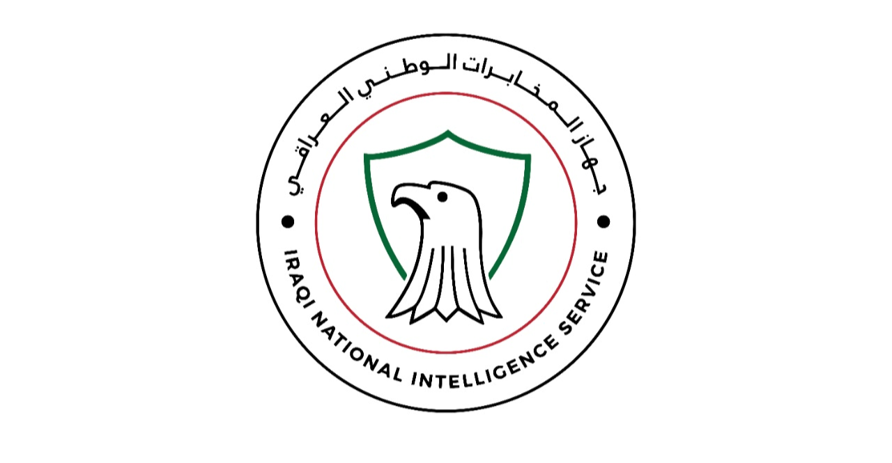 المخابرات العراقية تتهم جهات بالتحريض على قياداتها وضباطها