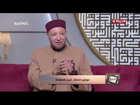 الدنيا بخير | مع لمياء فهمي | 14 يوليو 2026