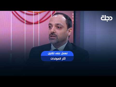 “نعمل على تقليل آثار المولدات”وزارة البيئة: أعددنا خطة لإلزام أصحاب المولدات بتركيب الفلاتر.