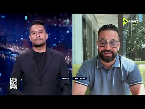 من القاهرة - أحمد درويش يكشف عن توقعه لـ تشكيل الفراعنة أمام نيوزلندا