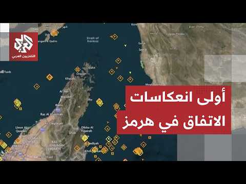 إدارة ترمب تقول كلمتها الأخيرة بشأن الاتفاق مع إيران.. أولى انعكاسات التسوية تتكشف