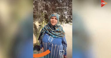 برنامج حياة كريمة يكافئ سيدة بـ20 ألف جنيه