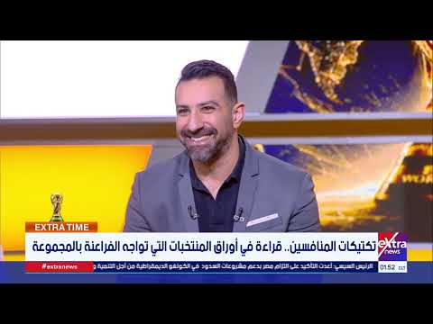 آسر حسين يفكك خارطة صعود الفراعنة بالمونديال ويكشف عن توقعه لموقعة بلجيكا