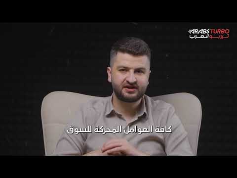 قصة صعود شركة لوسيد إلى العالمية!
