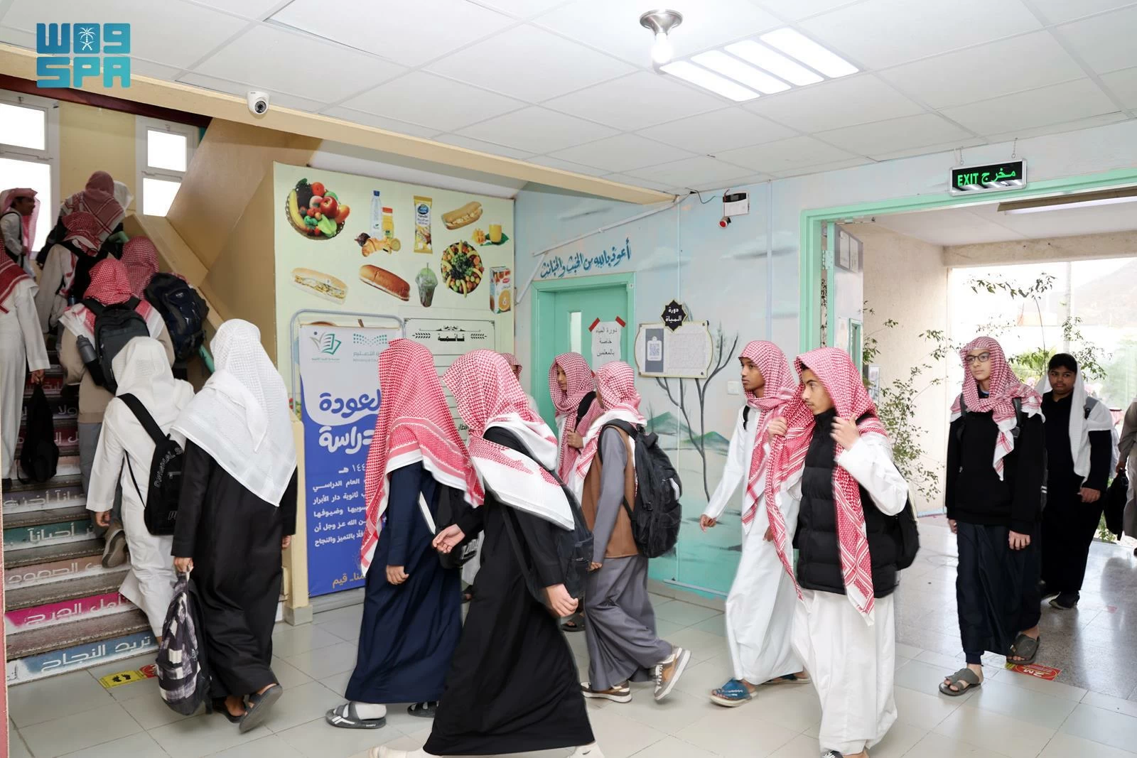 إجازة طلاب 4 إدارات تعليمية تبدأ الخميس