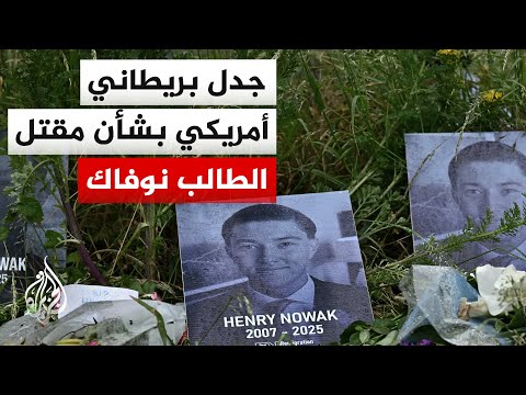British Home Secretary calls for an end to interference in the case of student Novak's murder