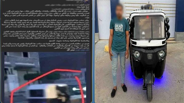 ضبط سائق توك توك أحدث ضوضاء وحمل ملصقات بها عبارات خادشة بالبحيرة