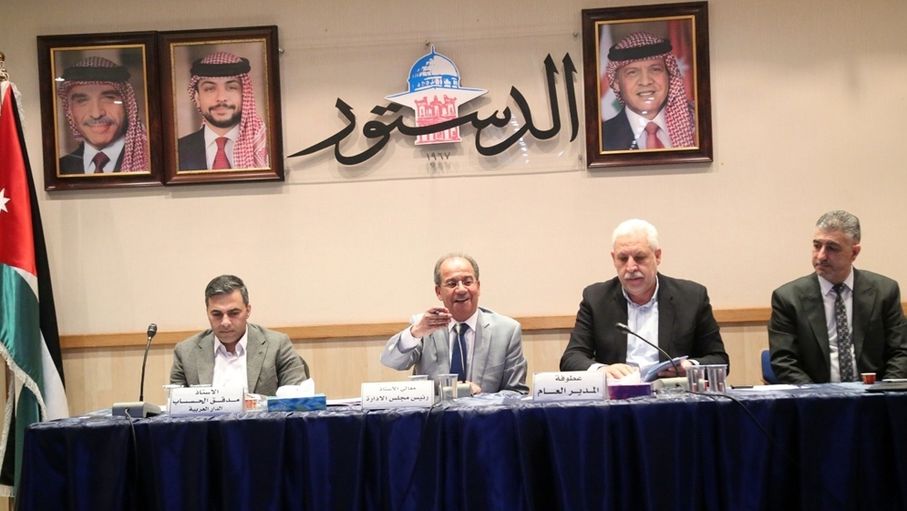 الهيئة العامة " لـ الدستور" تعقد اجتماعها السنوي العادي وتصاد...