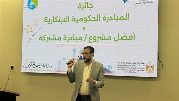 وزارة الصحة تتابع استعدادات المديريات للمشاركة في جائزة مصر للتميز الحكومي 2026