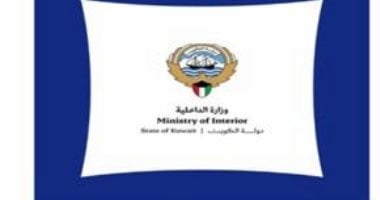 الداخلية تحسم الجدل..حقيقة مراقبة المكالمات وتطبيقات التواصل بنظام اتصالات