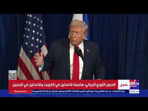 موجز أخبار الـ6 صباحًا مع آيات عبد اللطيف