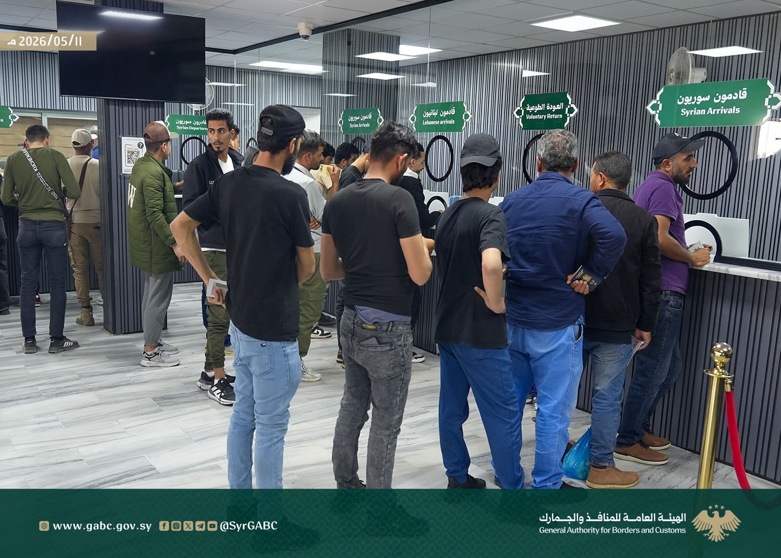 الهيئة العامة للمنافذ والجمارك: حركة نشطة وانسيابية عالية في منفذ جوسية الحدودي مع لبنان