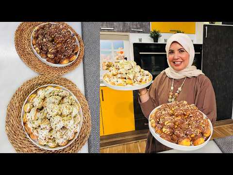 طريقة عمل بروفيترول | العزومة مع الشيف فاطمة أبو حاتي