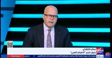 جمال الكشكى لإكسترا نيوز: الدور المصرى ركيزة لاستقرار المنطقة