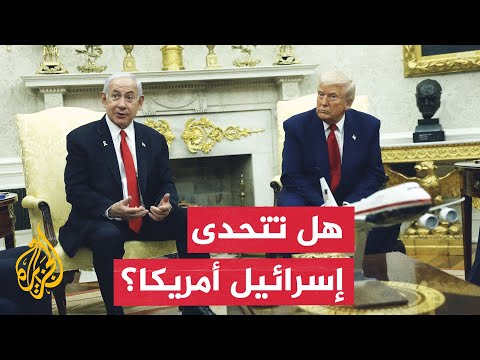 خلاف أمريكي إسرائيلي بشأن لبنان وكاتس يرفض الانسحاب من الجنوب