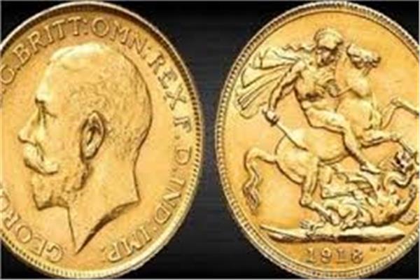 سعر الجنيه الذهب اليوم السبت 30 مايو 2026