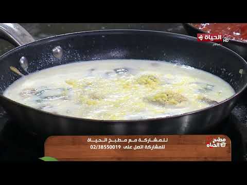 مطبخ الحياة - طريقة عمل "مكرونة الفريدو بالمشروم" بكل أسرارها مع الشيف محمود سعد