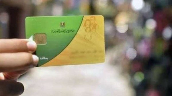موعد تطبيق الدعم النقدي 2026 في مصر والتحول من الدعم العيني للنقدي