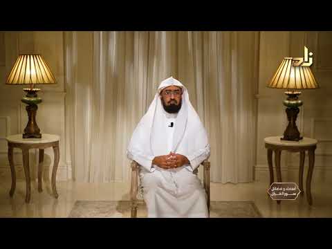 فضائل سورة مريم || الشيخ / د.هتلان بن علي الهتلان