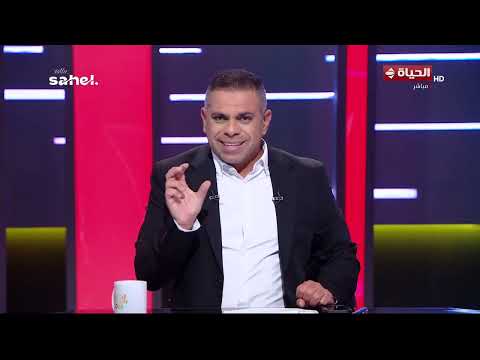 الحياة في كأس العالم | مع كريم حسن شحاتة | 12 يوليو 2026