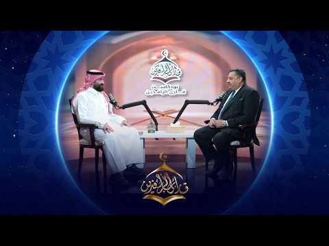 بودكاست قارئ الرافدين |  2026