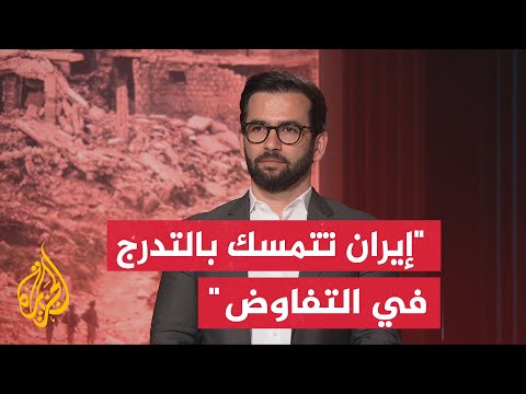 خبير بالشأن الإيراني: مفاوضات سويسرا هشة وطهران ترفض بحث النووي قبل تطبيق المرحلة الأولى
