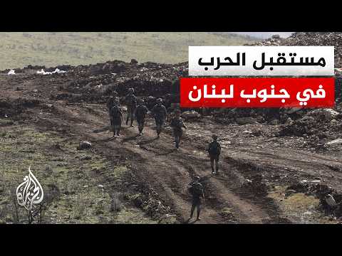 Southern Lebanon: Between military operations and anticipated understandings between America and ...