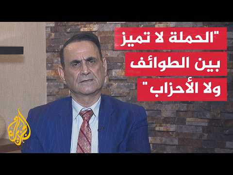 المستشار القانوني لرئيس الوزراء العراقي يكشف كواليس أضخم حملة لمكافحة الفساد