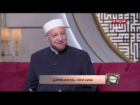 الدنيا بخير - تعالي شوف لما تقرا أيه الكرسي والبقرة كل يوم هيحصلك أيه