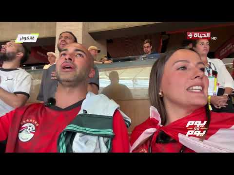 يوم ورا يوم | مع علي عثمان واليسيا يانكون | 22 يونيو 2026