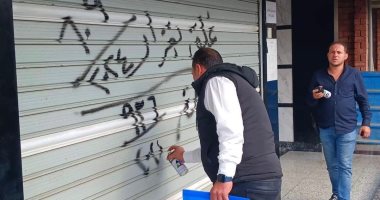 الداخلية تُحرر 130 مخالفة لمحال تجارية خالفت قرار "مواعيد الغلق"