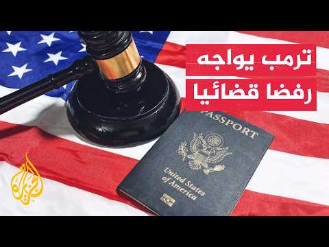 Is the citizenship issue entering a new political standoff in Washington?