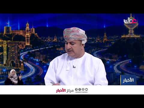 بث مباشر | نشرة أخبار العاشرة مساء