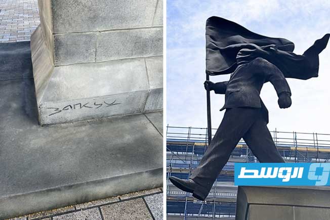 سياسي تعميه الراية.. تمثال جديد وسط لندن يحمل توقيع «بانكسي»