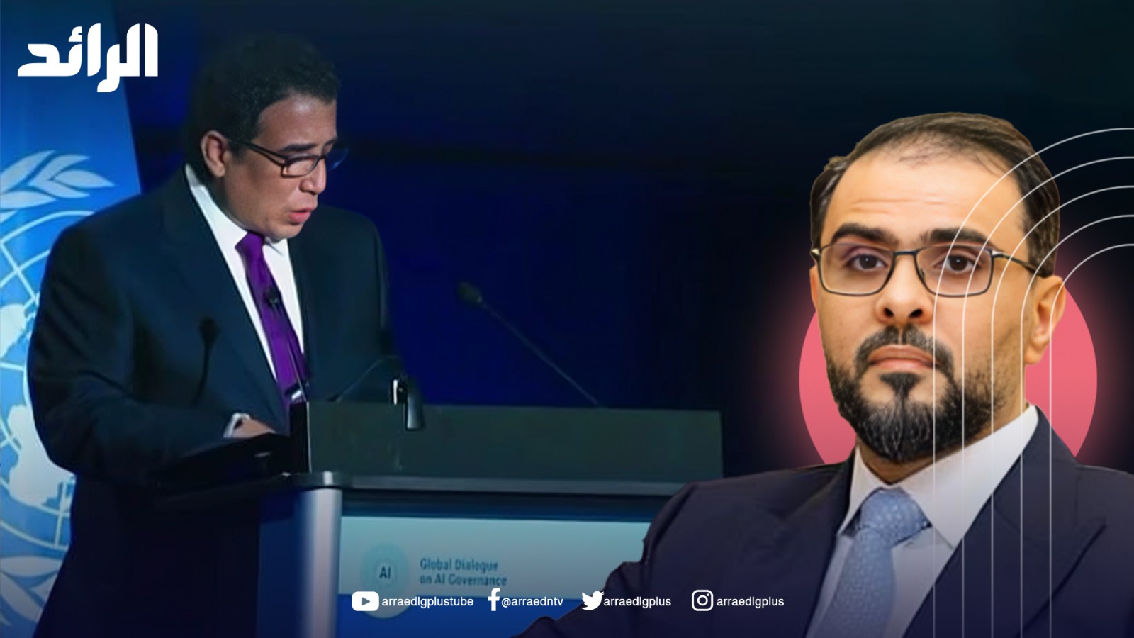 حكومة حماد تستنكر مقاطعة كلمة المنفي في المؤتمر العالمي للذكاء الاصطناعي وتطالب يالاعتذار