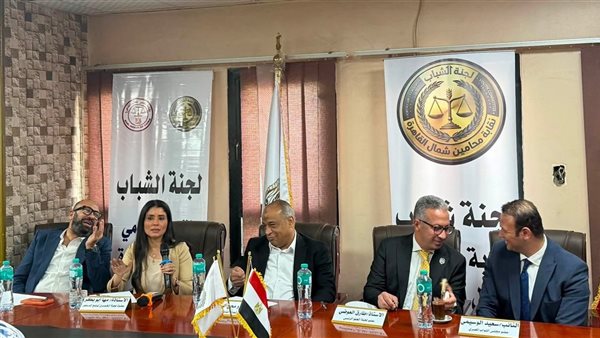 لجنة شباب محامي شمال القاهرة تناقش تعديلات قانون الأحوال الشخصية