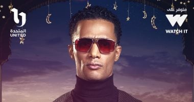 هل تكفل محمد رمضان بحل أزمة إيقاف القيد في الزمالك؟