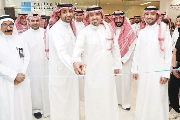 تشغيل مركز الدكتور سليمان الحبيب الطبي بمركز الملك عبدالله المالي بالرياض