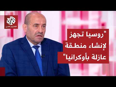 اللواء الصمادي: روسيا فتحت محاور قتال جديدة وهي تضغط لاستنزاف القوات الأوكرانية على طول الحدود