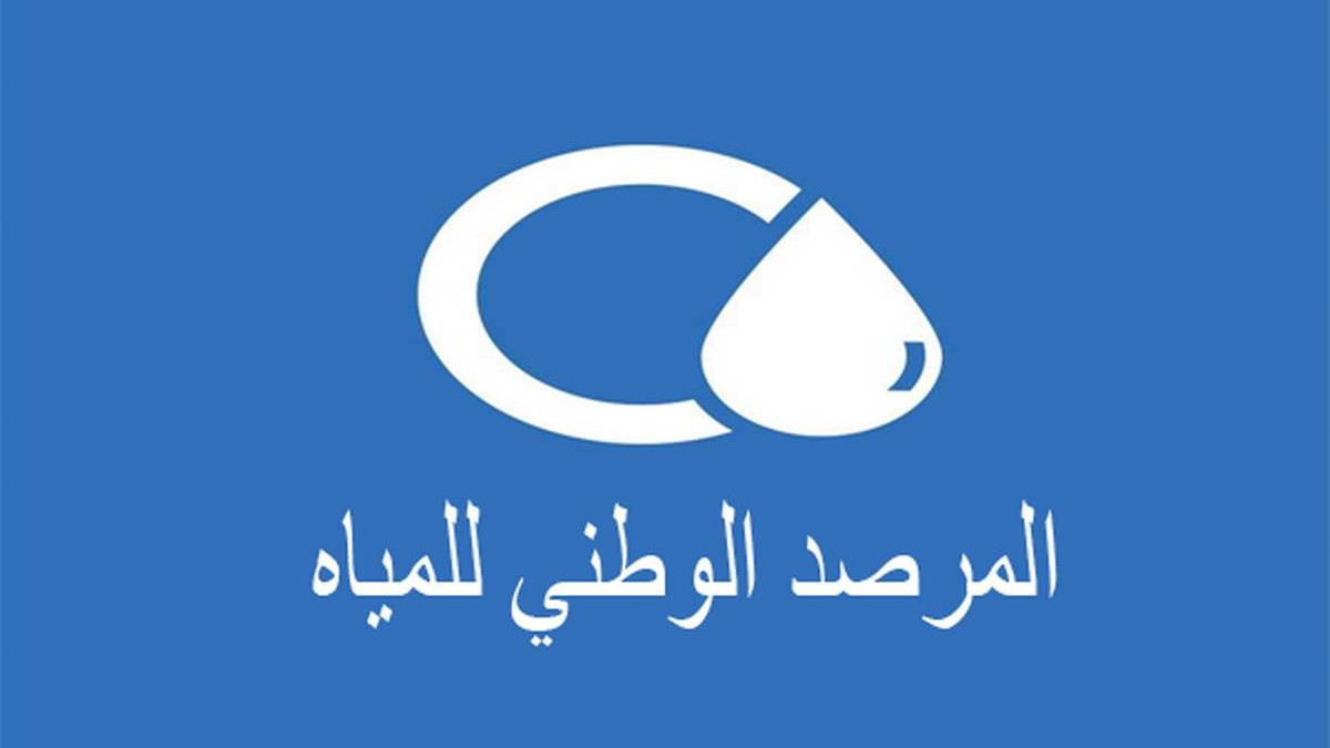 المرصد التونسي للمياه: تسجيل 266 انقطاعاً في توزيع المياه خلال ماي 2026