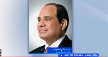 محمود بسيوني لـ"إكسترا نيوز": لقاء السيسي بمستشار ترامب يؤكد محورية دور مصر