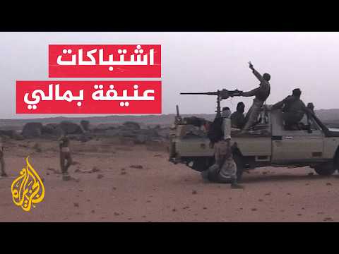 Battles in Northern Mali: Conflicting Reports Over Territorial Control