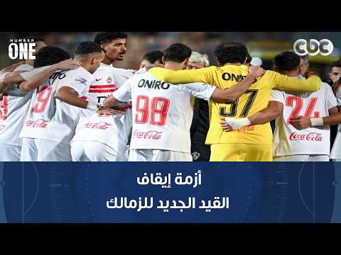 نمبر وان | عامر العمايرة: من المهم البدء في جدولة الأموال أو دفعها بأقرب وقت