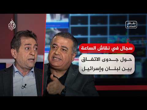 Current debate - What is the point of the agreement between Lebanon and Israel?