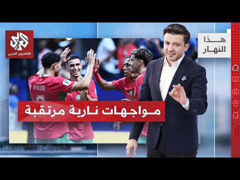 إفريقيا تلاحق أوروبا في المونديال