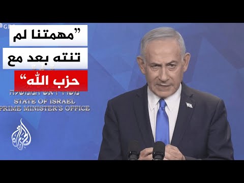 Netanyahu: The Iranian regime backed down after our response, and if they make the same mistake a...