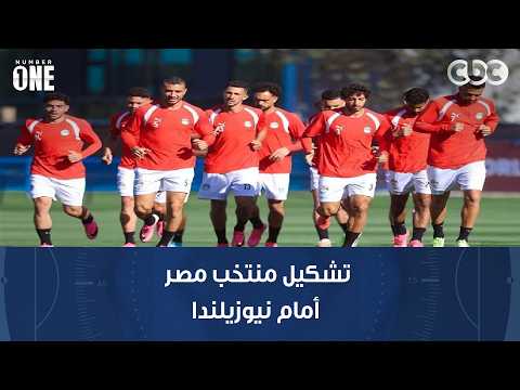 وليد الحديدي يكشف من كندا تشكيل منتخب مصر أمام نيوزيلندا ويؤكد: "اللاعبون مصممون على الفوز"