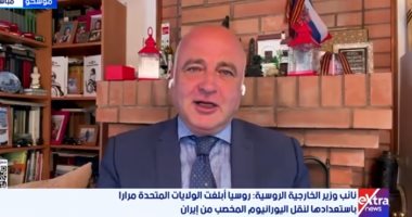 باحث سياسى: روسيا تحاول سحب الذرائع الأمريكية ضد إيران